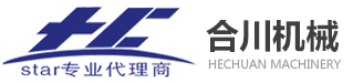 江蘇合川機(jī)械有限公司